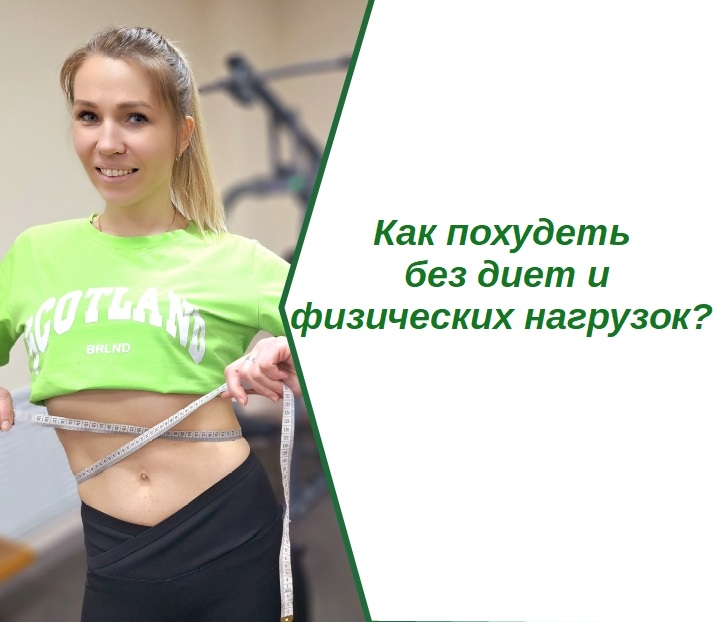 Санаторий Авитек