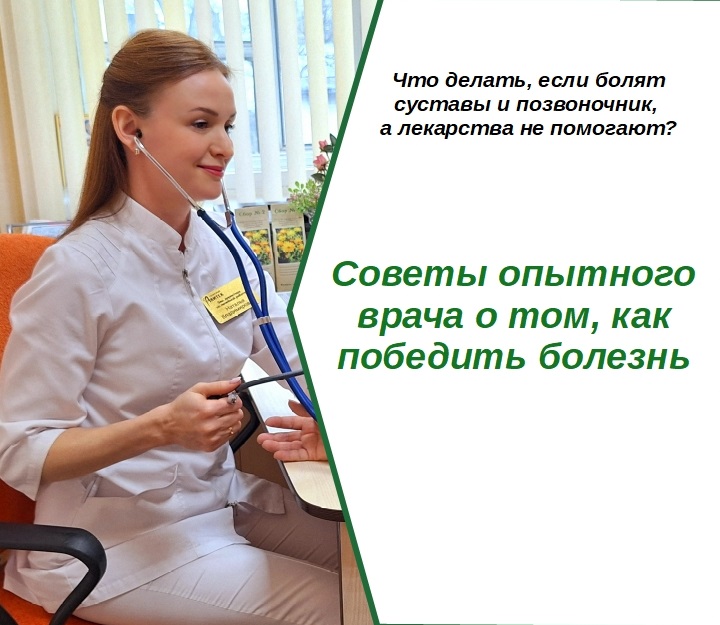 Санаторий Авитек